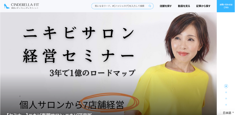 事例