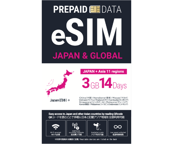 esim.png