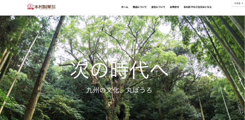 事例