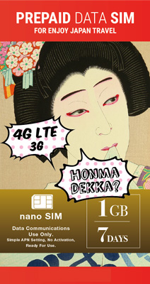 インプラス - プリペイドSIM | Prepaid Data SIM for Enjoy Japan Travel - 1GB / 7Days