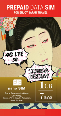 インプラス – プリペイドSIM | Prepaid Data SIM for Enjoy Japan Travel – 1GB / 7Days インプラス - プリペイドSIM | Prepaid Data SIM for Enjoy Japan Travel - 1GB / 7Days